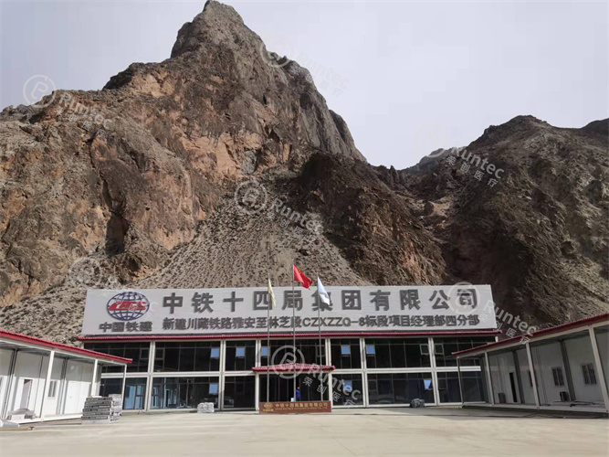 中铁十四局集团有限公司